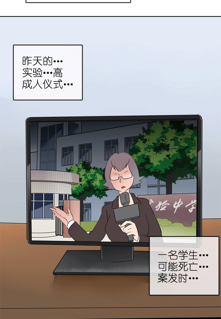 第188话3