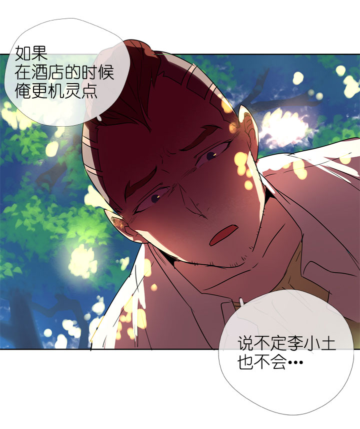 第188话30