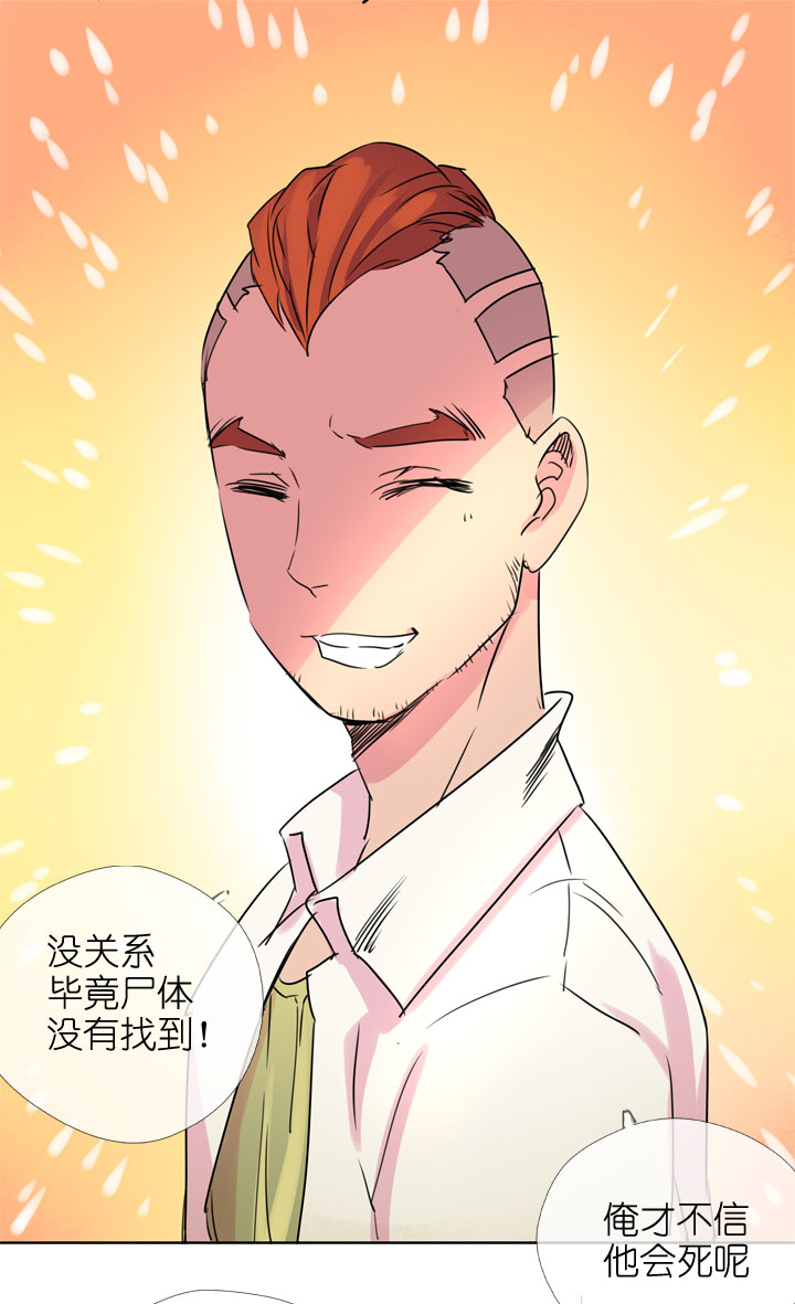 第188话32