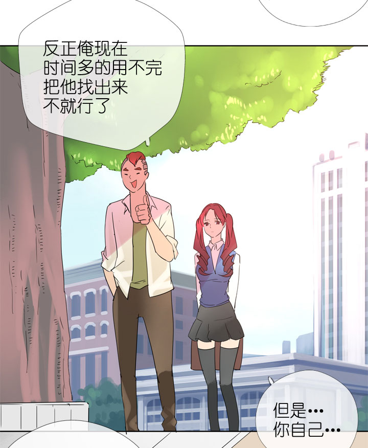 第188话33