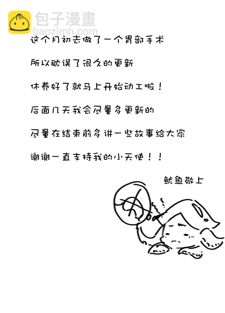 第188话37