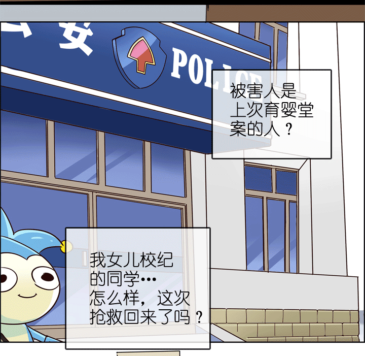 第188话4