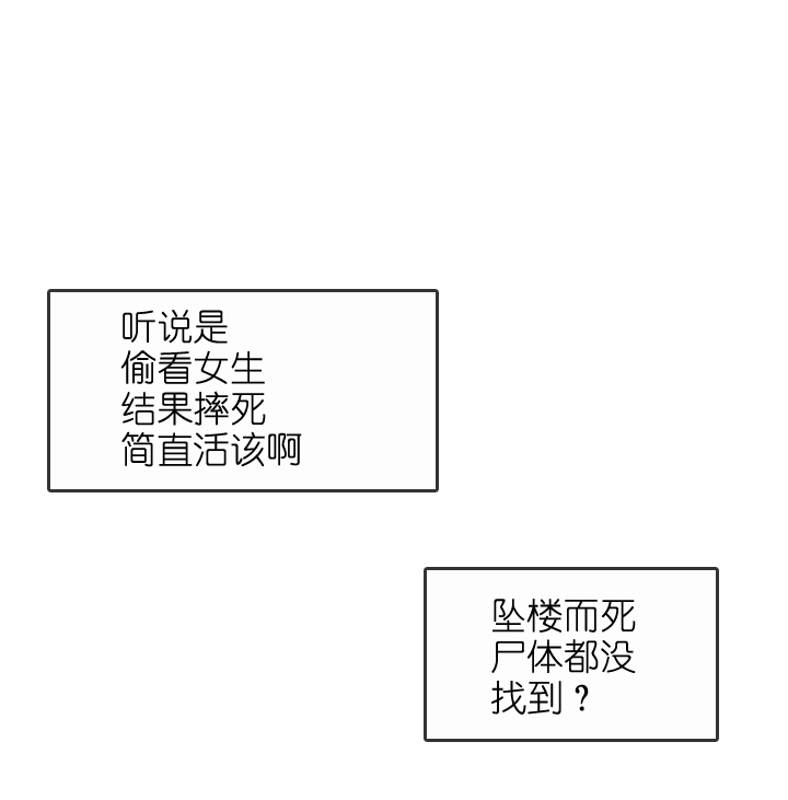 第188话6