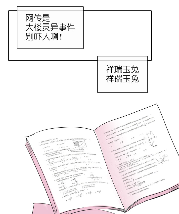 第188话7
