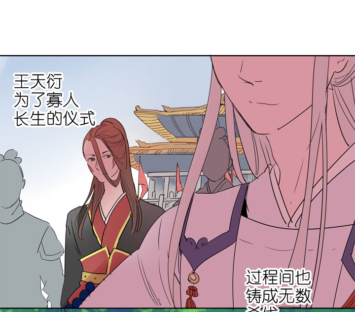 第189话28