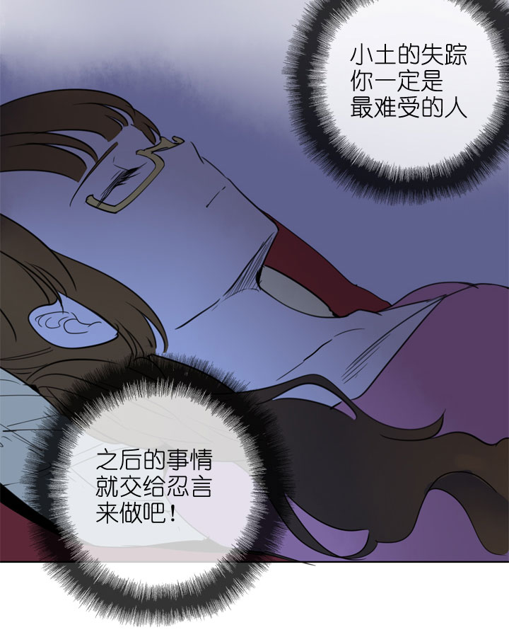 第192话18