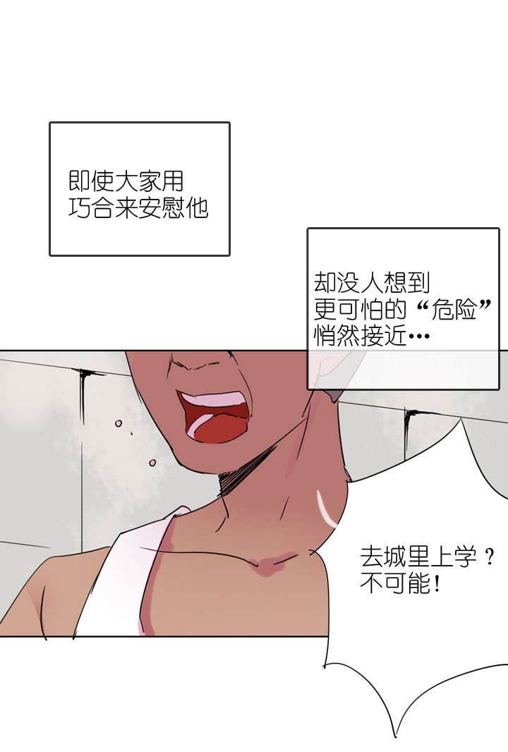 第193话19