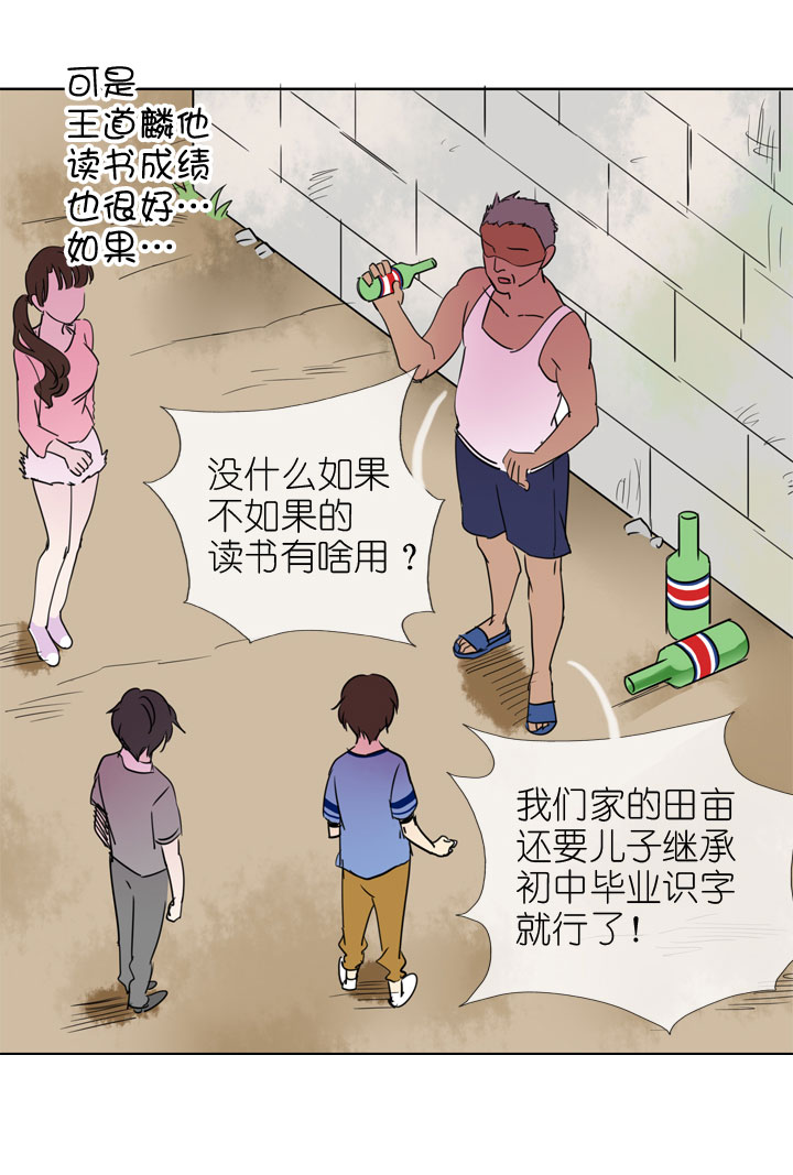 第193话20