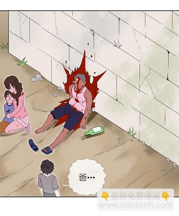 第193话29