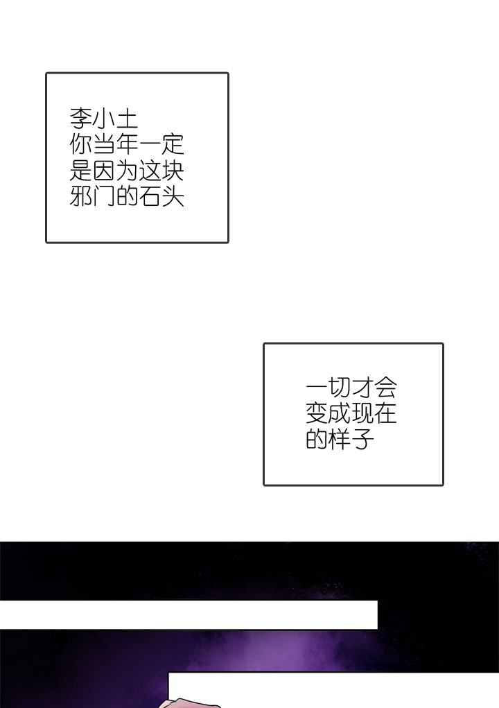 第193话32