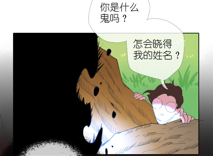 第193话4