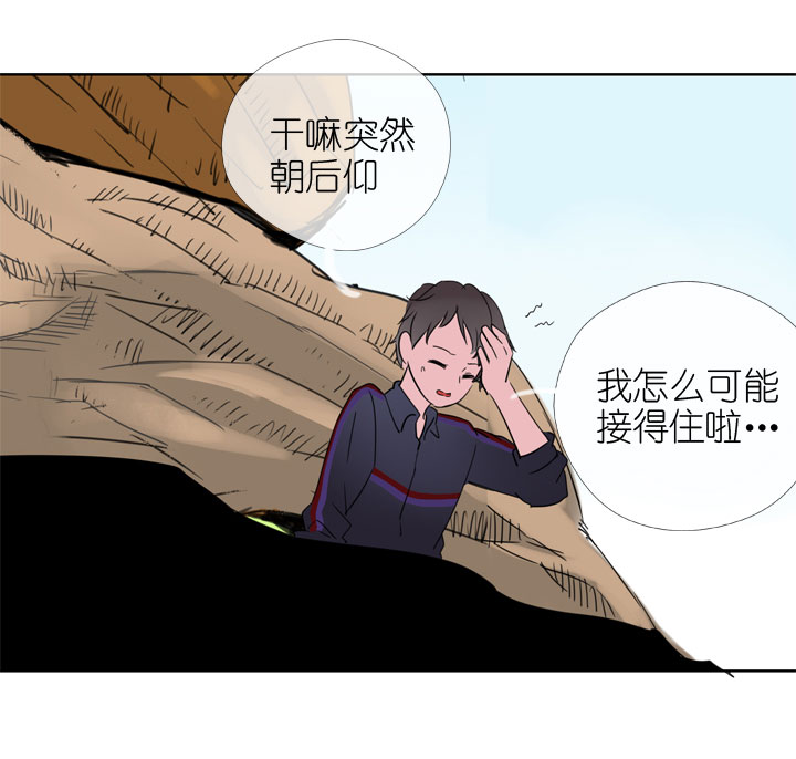 第193话9