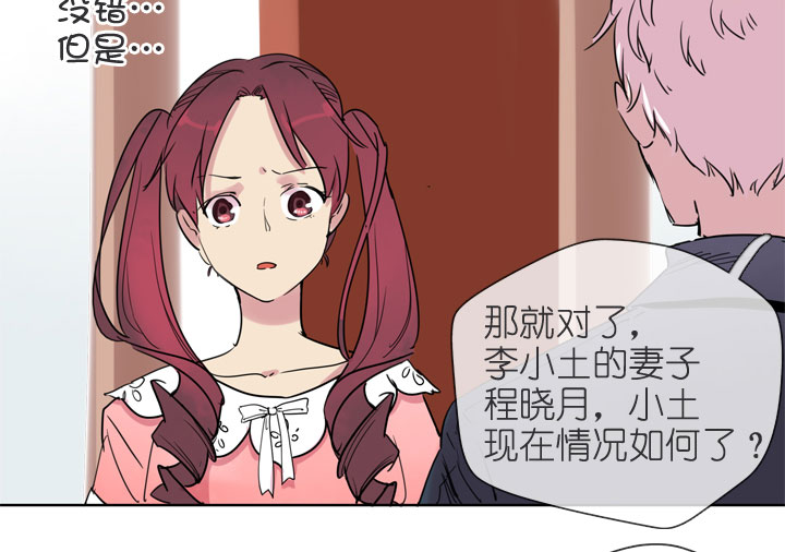 第195话10
