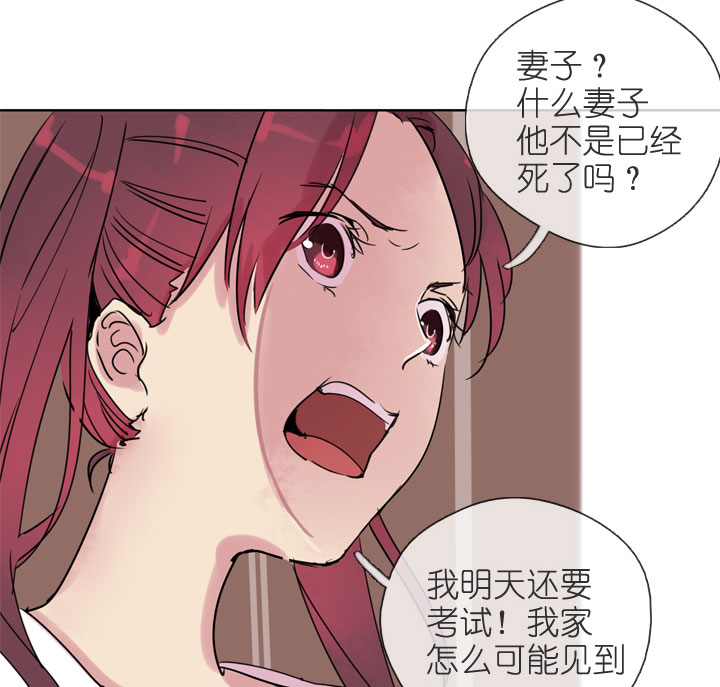 第195话11