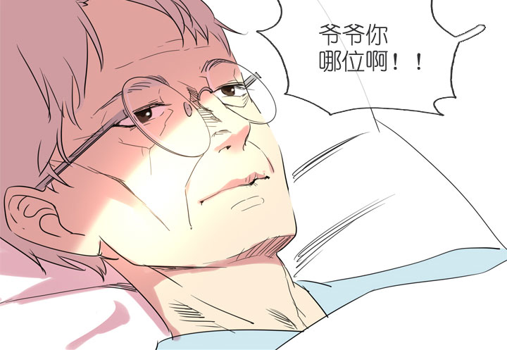 第195话16