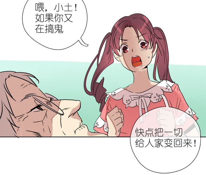 第195话18
