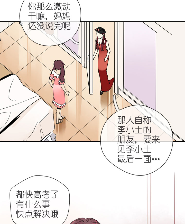 第195话2