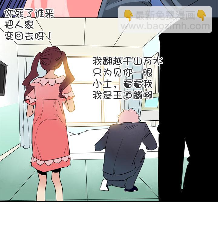 第195话22
