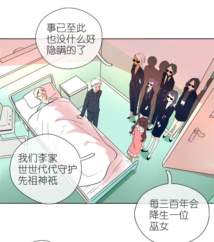 第195话26