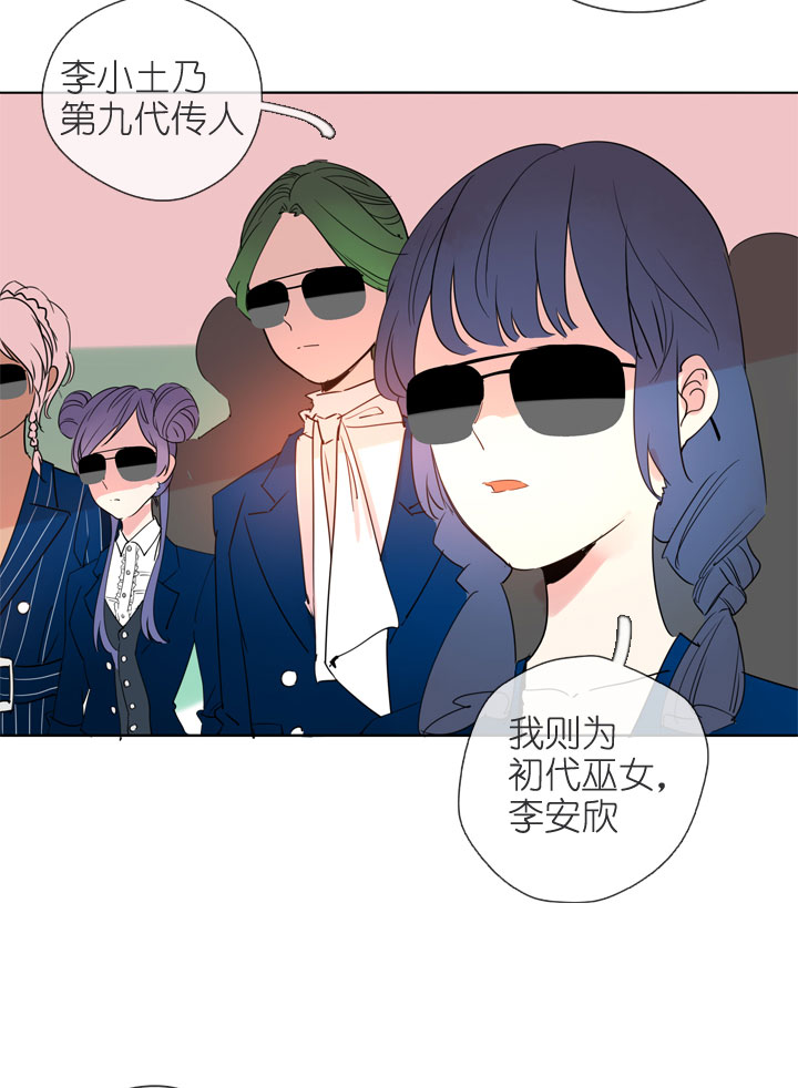 第195话27