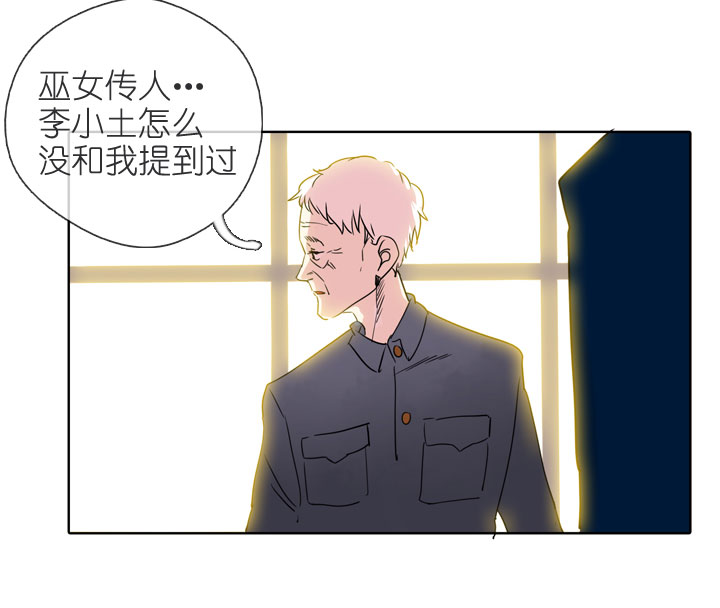第195话28