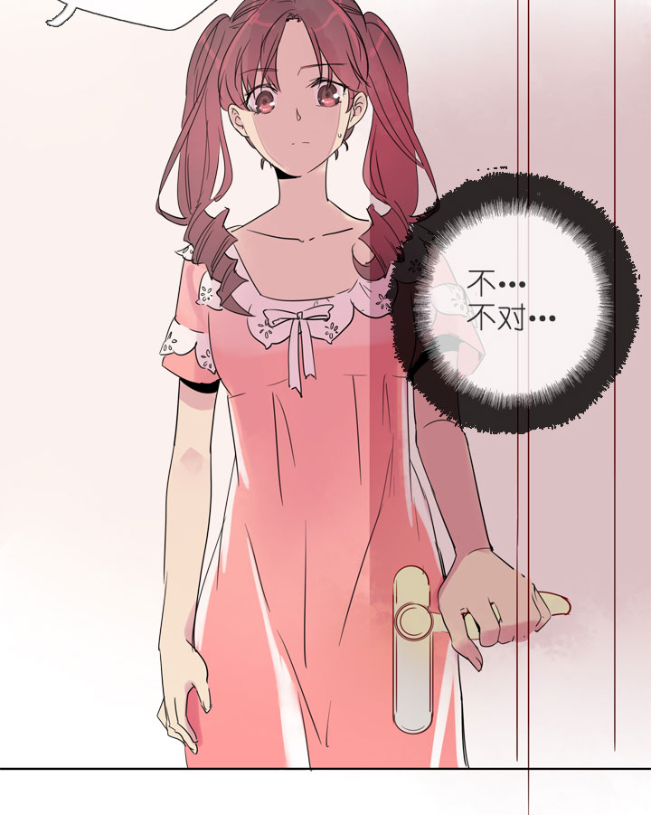 第195话3