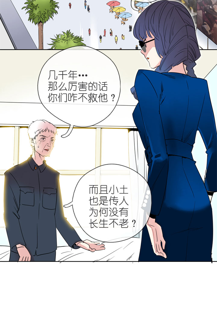 第195话32