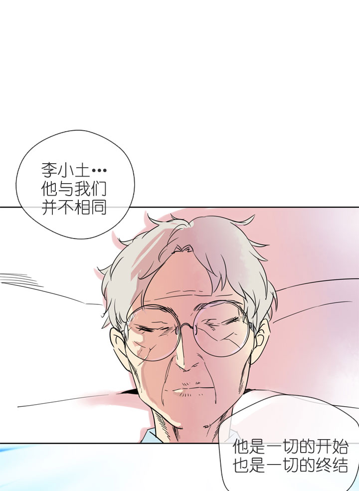 第195话33