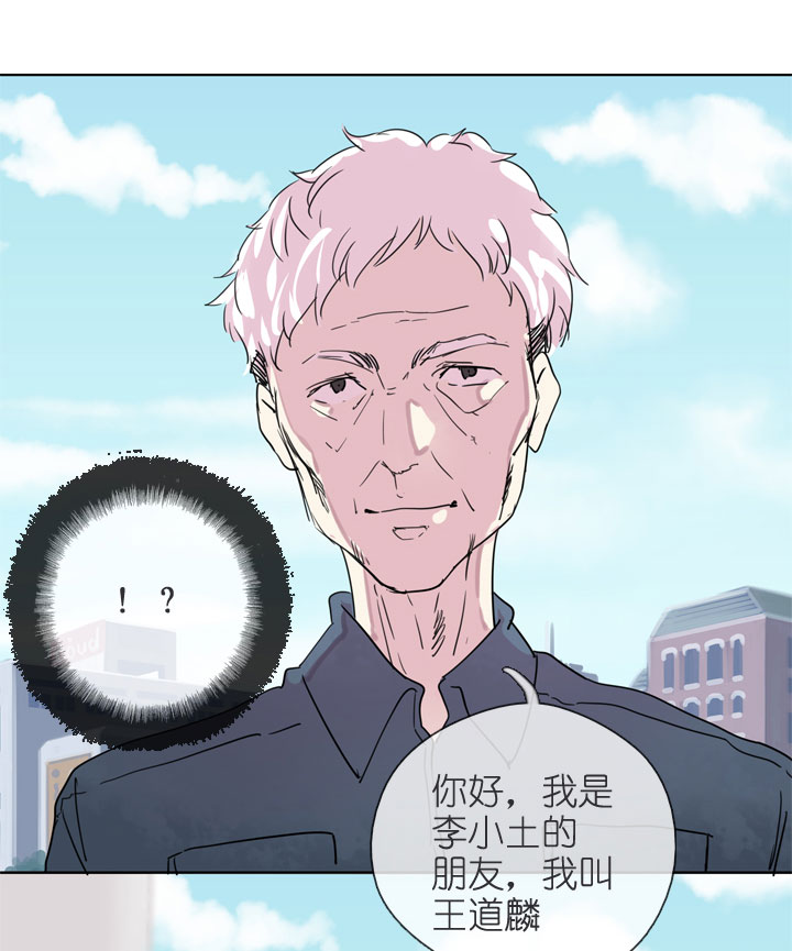 第195话8