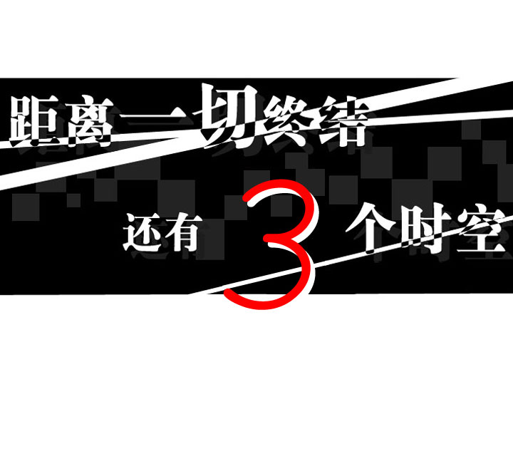 第197话12