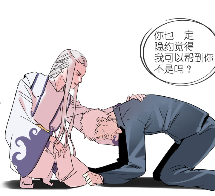 第197话2