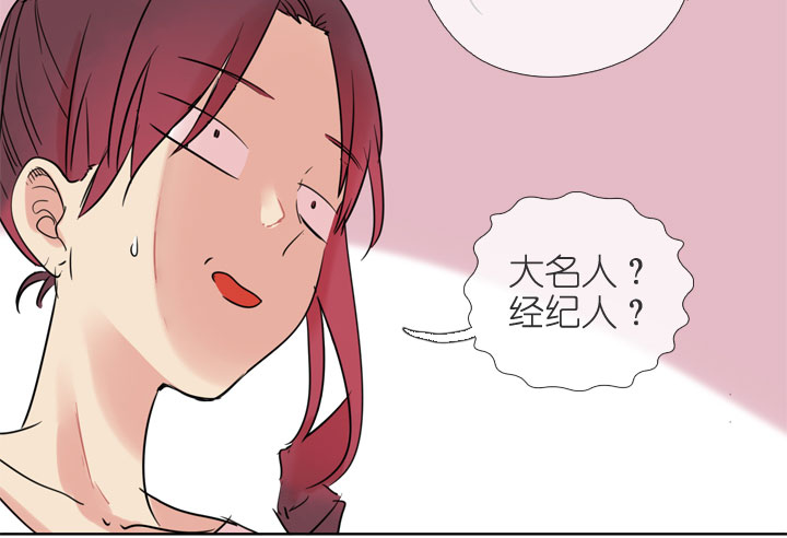 第197话24