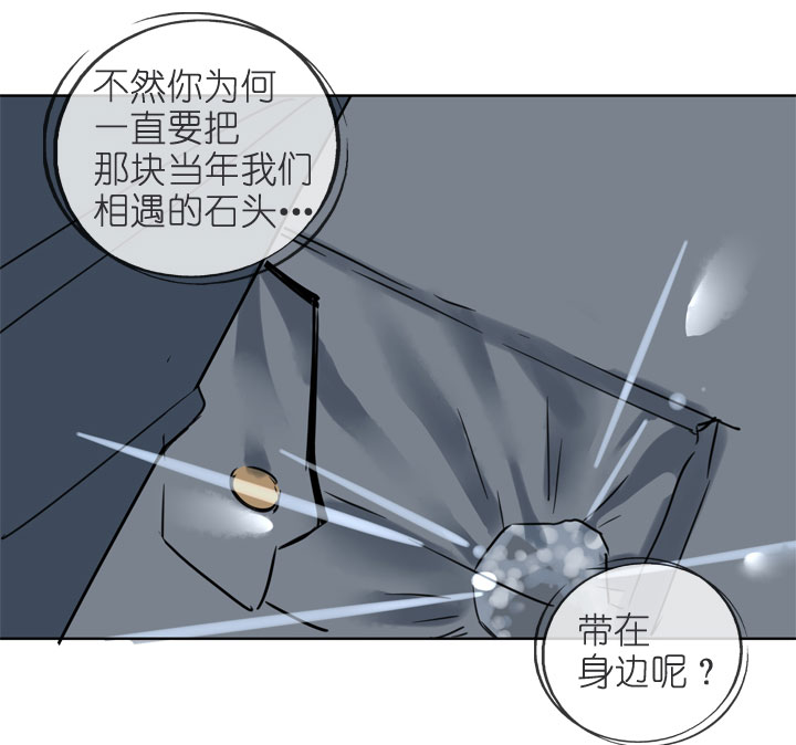 第197话3