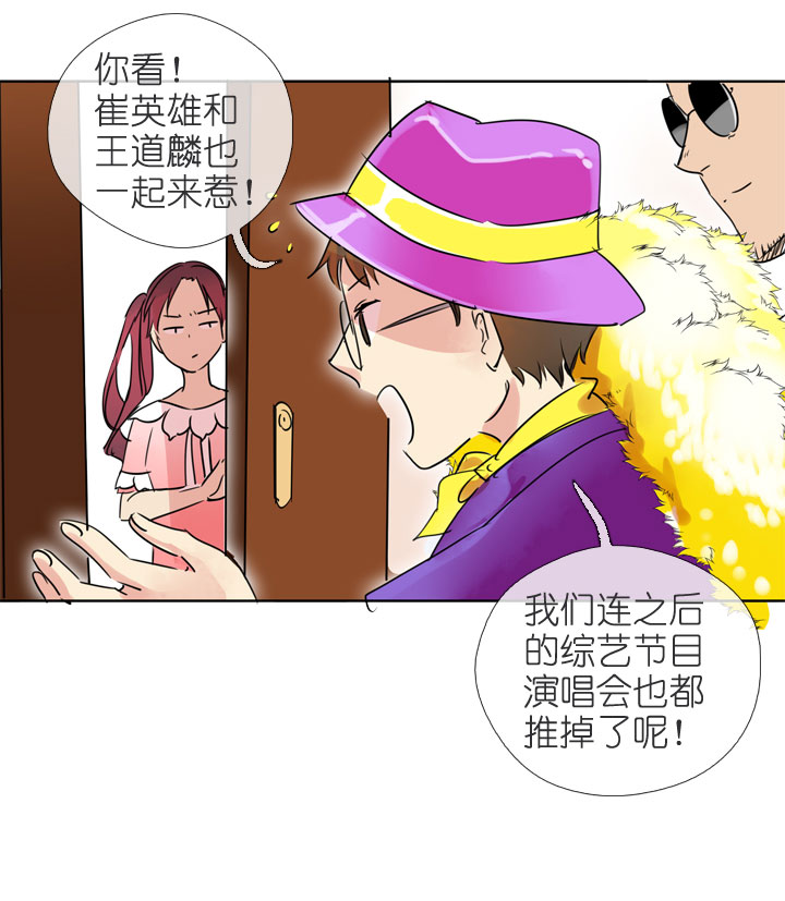 第197话34