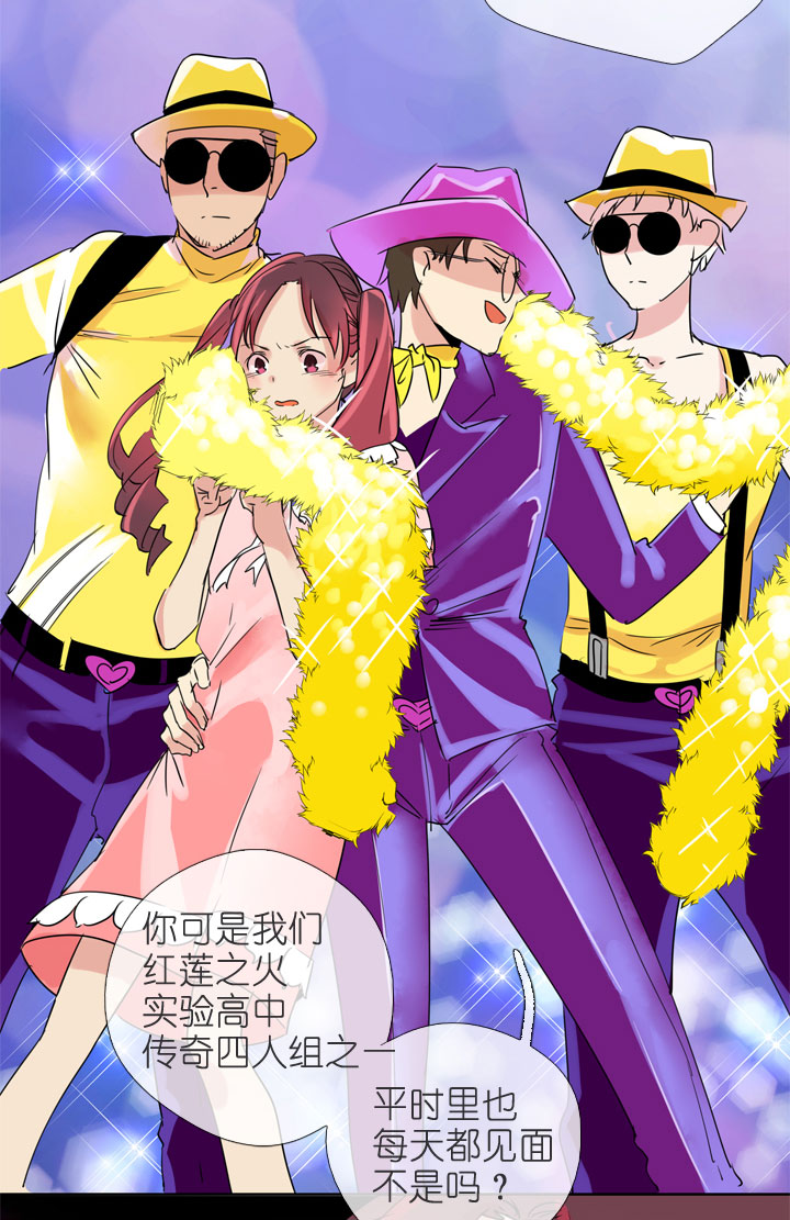 第197话36
