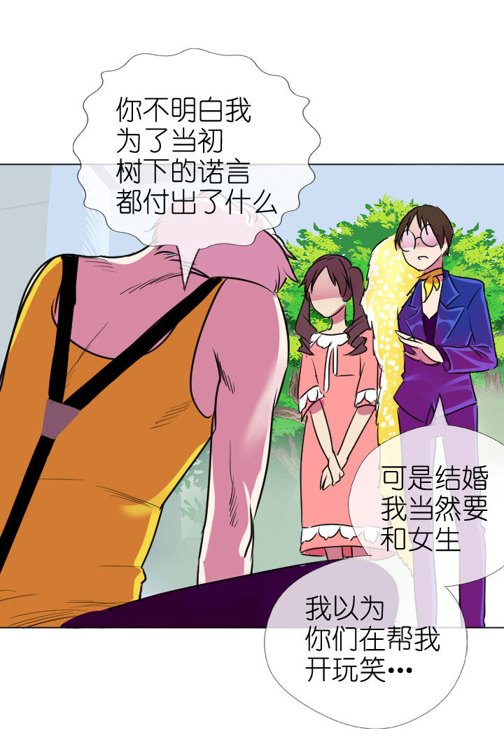 第199话10