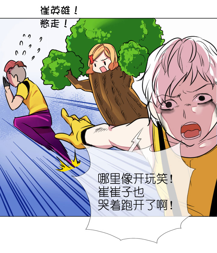 第199话11