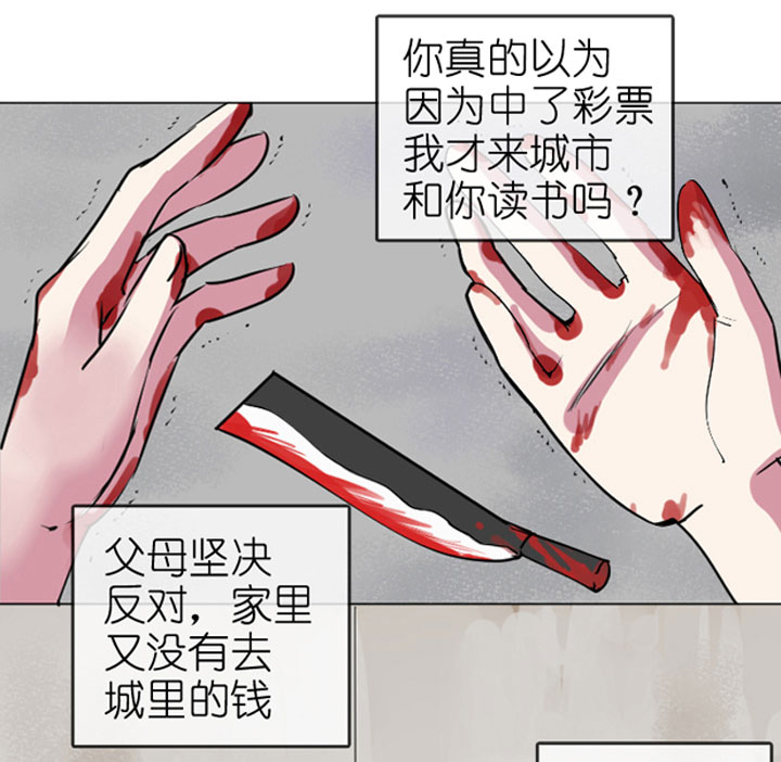 第199话13