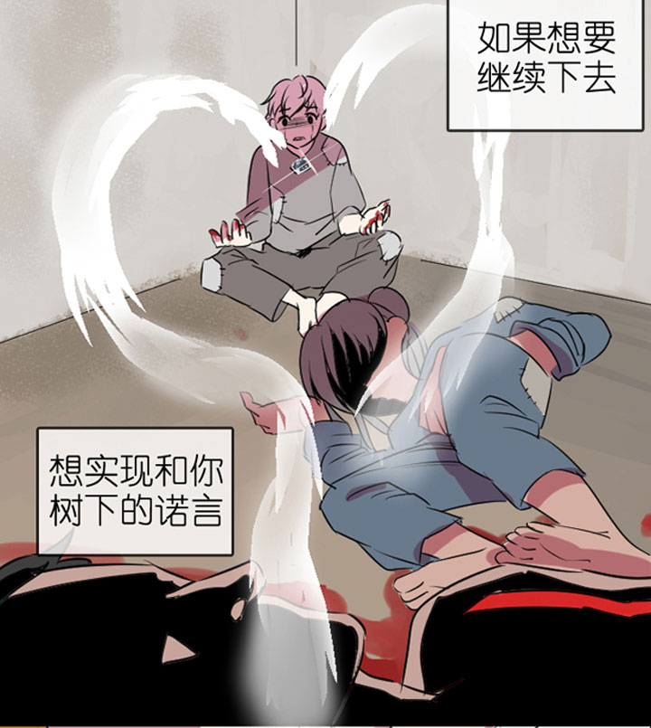 第199话14