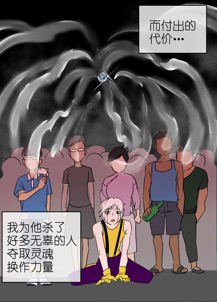 第199话17