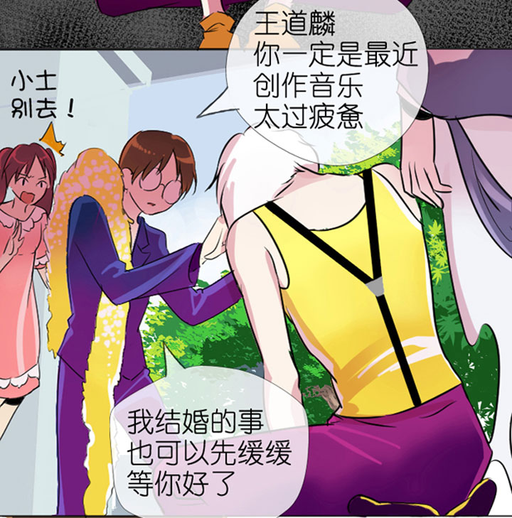 第199话21
