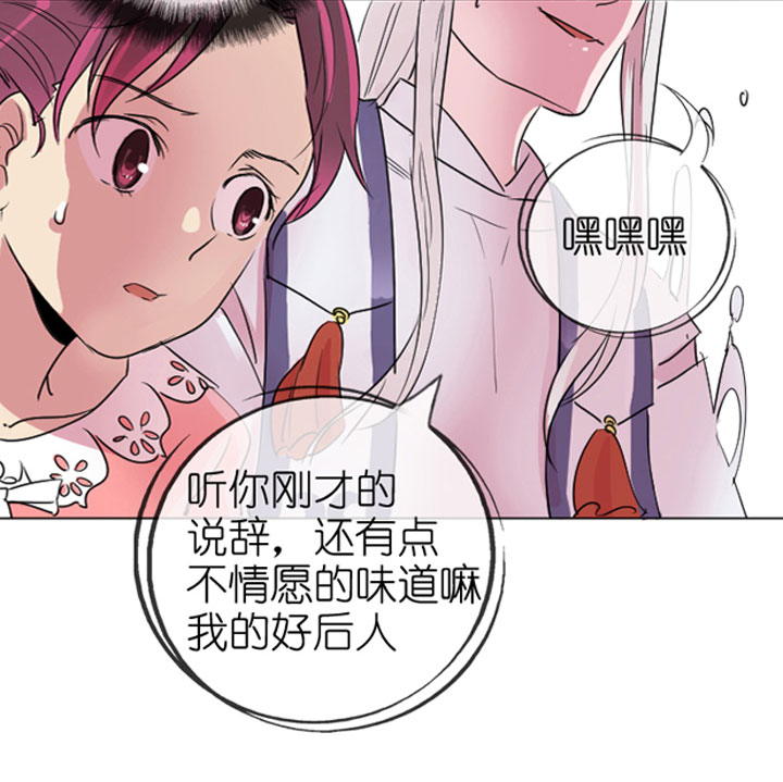 第199话24