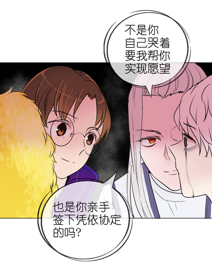 第199话25