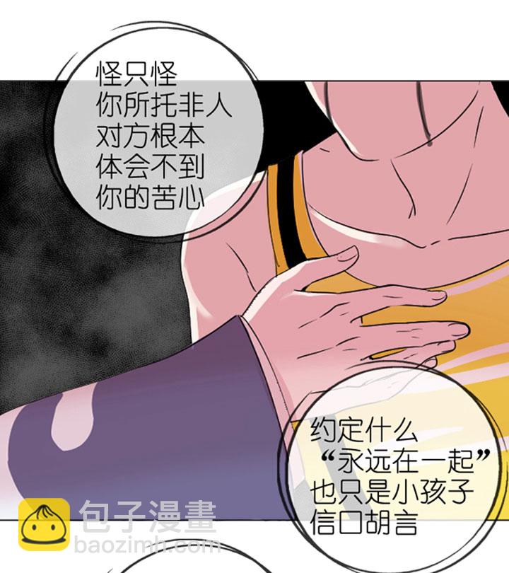 第199话26
