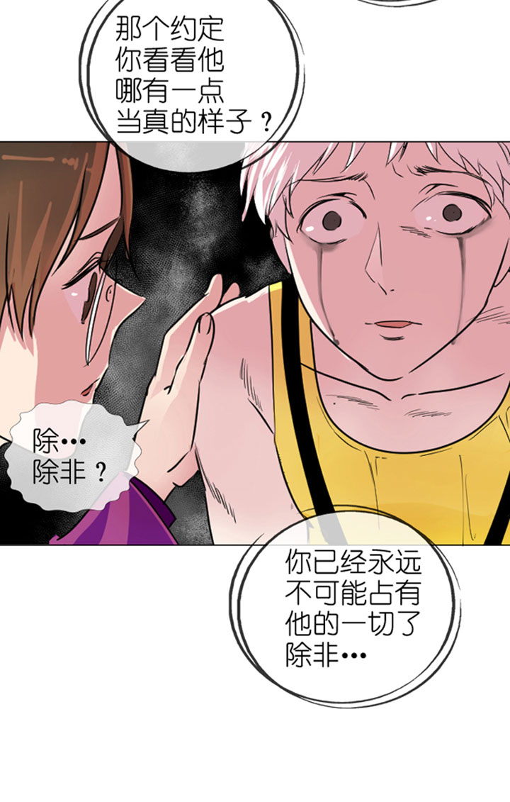 第199话27