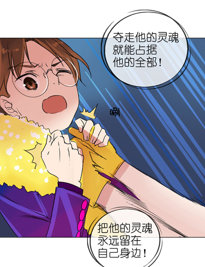 第199话29