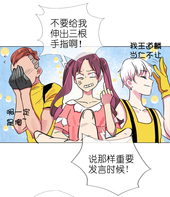 第199话3