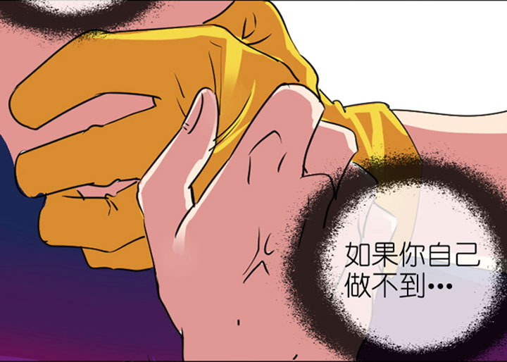 第199话32