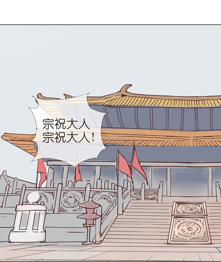 第199话36