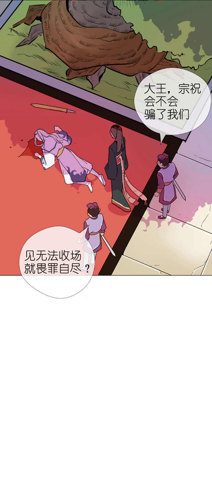 第199话39